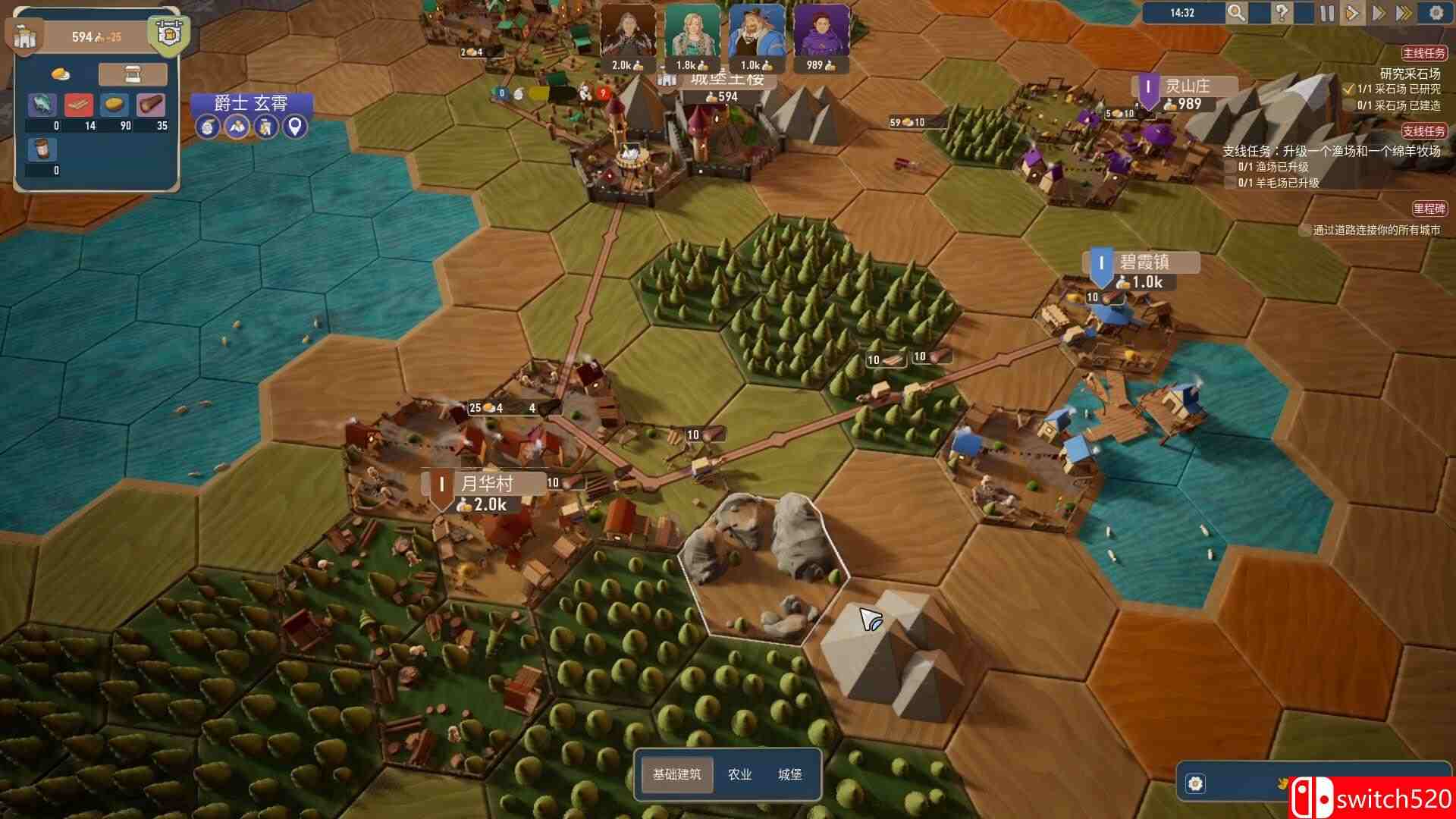 《贸易之路》游戏截图1