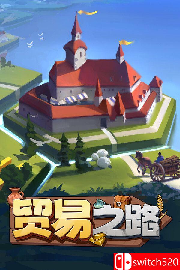 《贸易之路（Let Them Trade）》官方中文版封面图