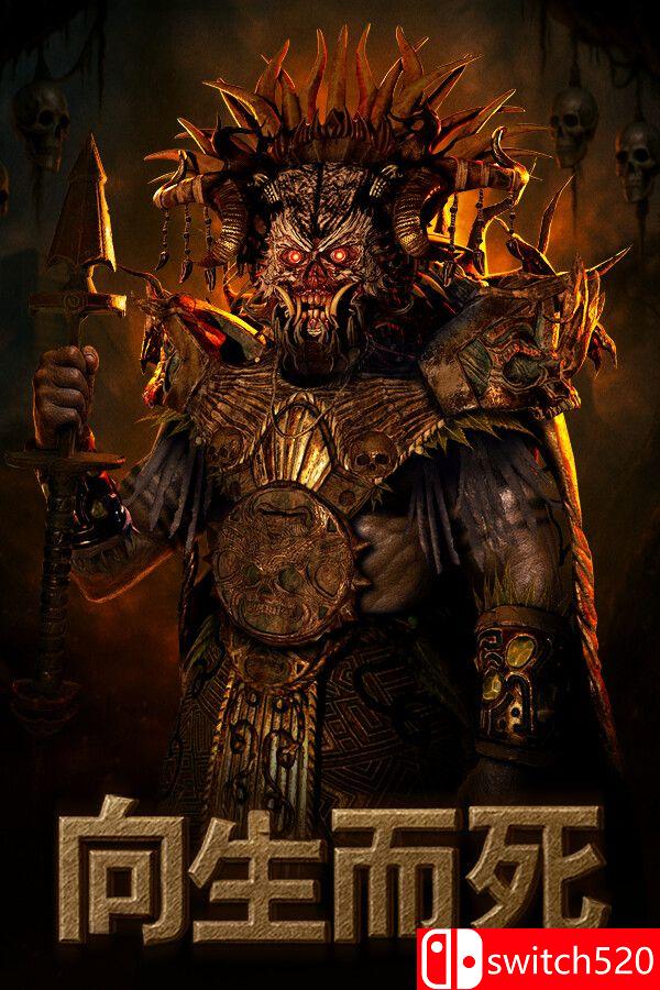 《向生而死（Death Relives）》官方中文 RUNE镜像版封面图