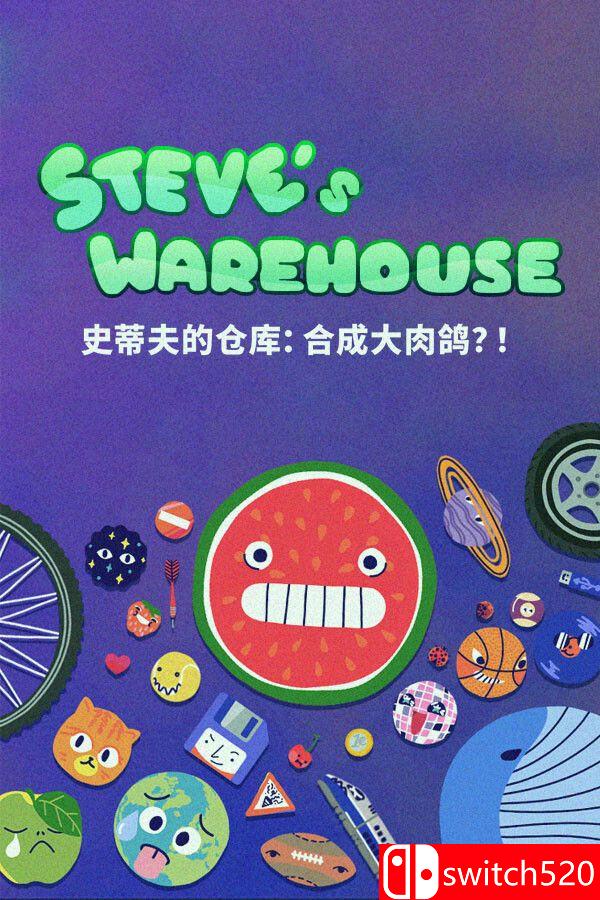 《史蒂夫的仓库：合成大肉鸽？！》游戏封面