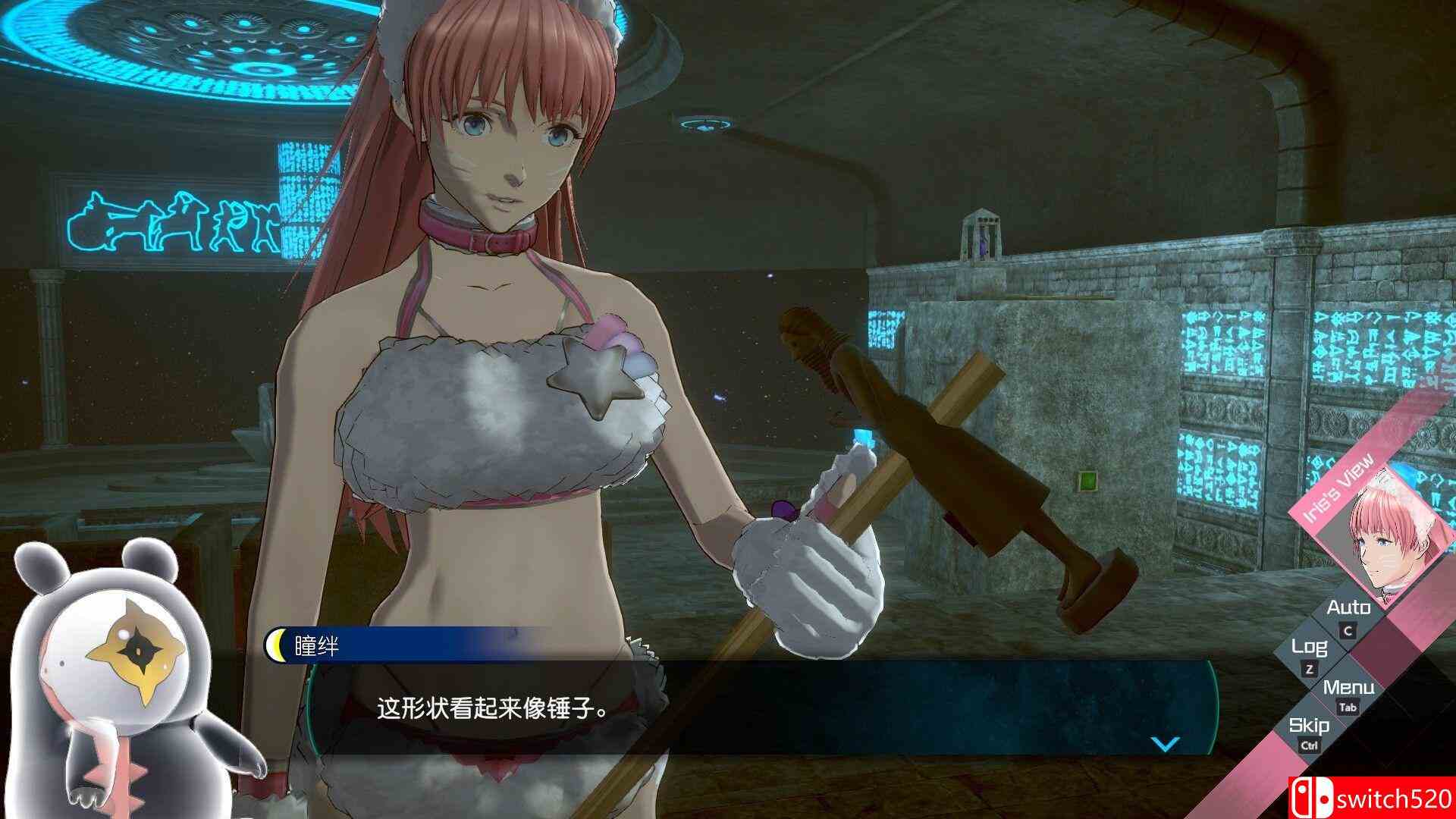 《无法成眠的伊达键：梦境档案（No Sleep For Kaname Date SOMNIUM FILES）》P2P硬盘版[CN/EN]_3