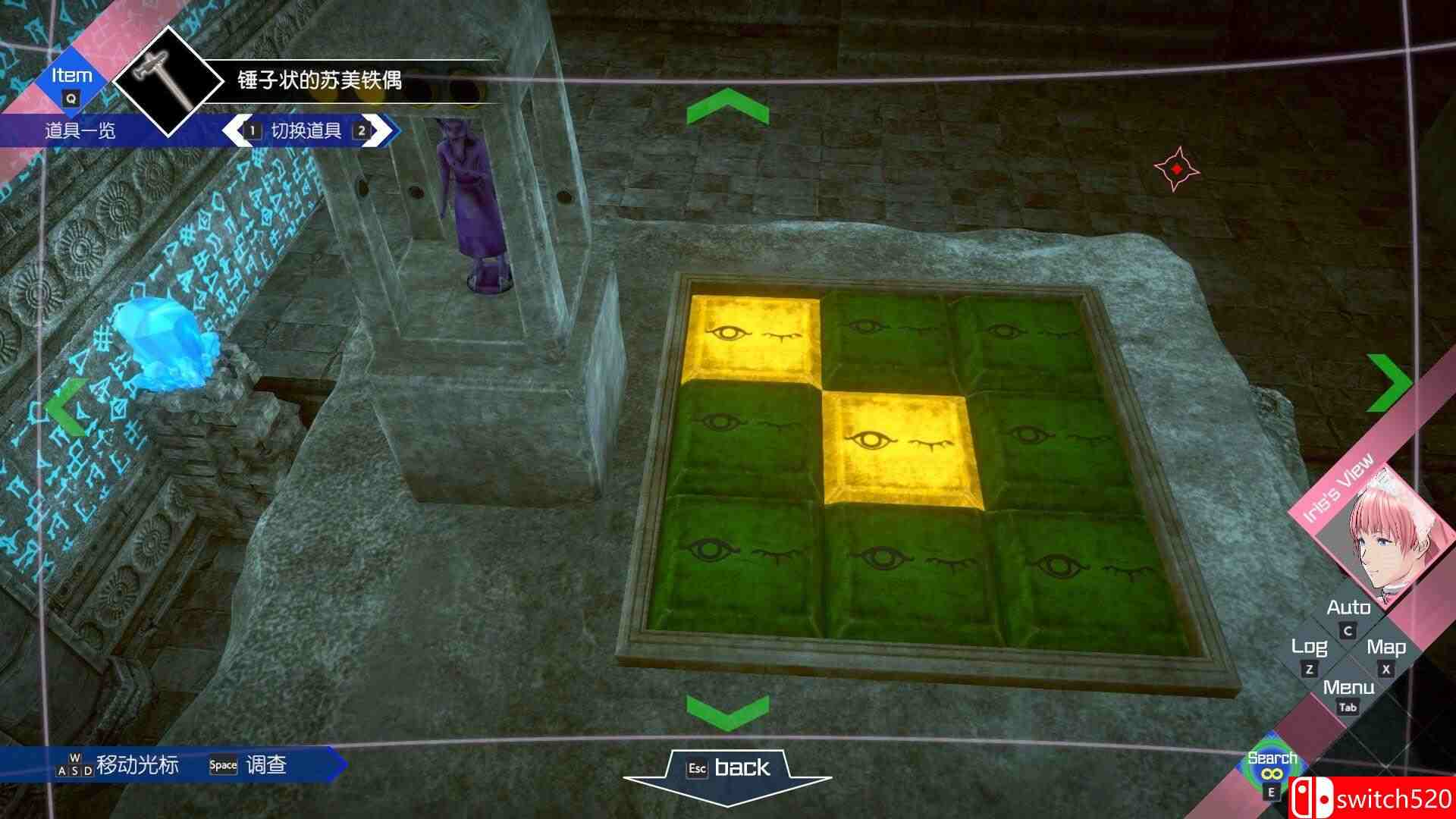 《无法成眠的伊达键：梦境档案（No Sleep For Kaname Date SOMNIUM FILES）》P2P硬盘版[CN/EN]_4