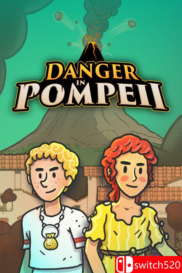 庞贝之危游戏封面