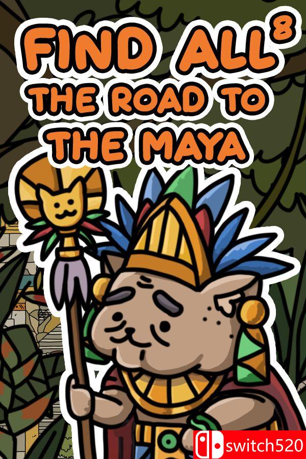 《找全8：通往玛雅之路》游戏封面