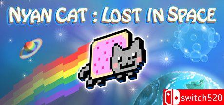 《彩虹猫：迷失太空（Nyan Cat: Lost In Space）》游戏封面
