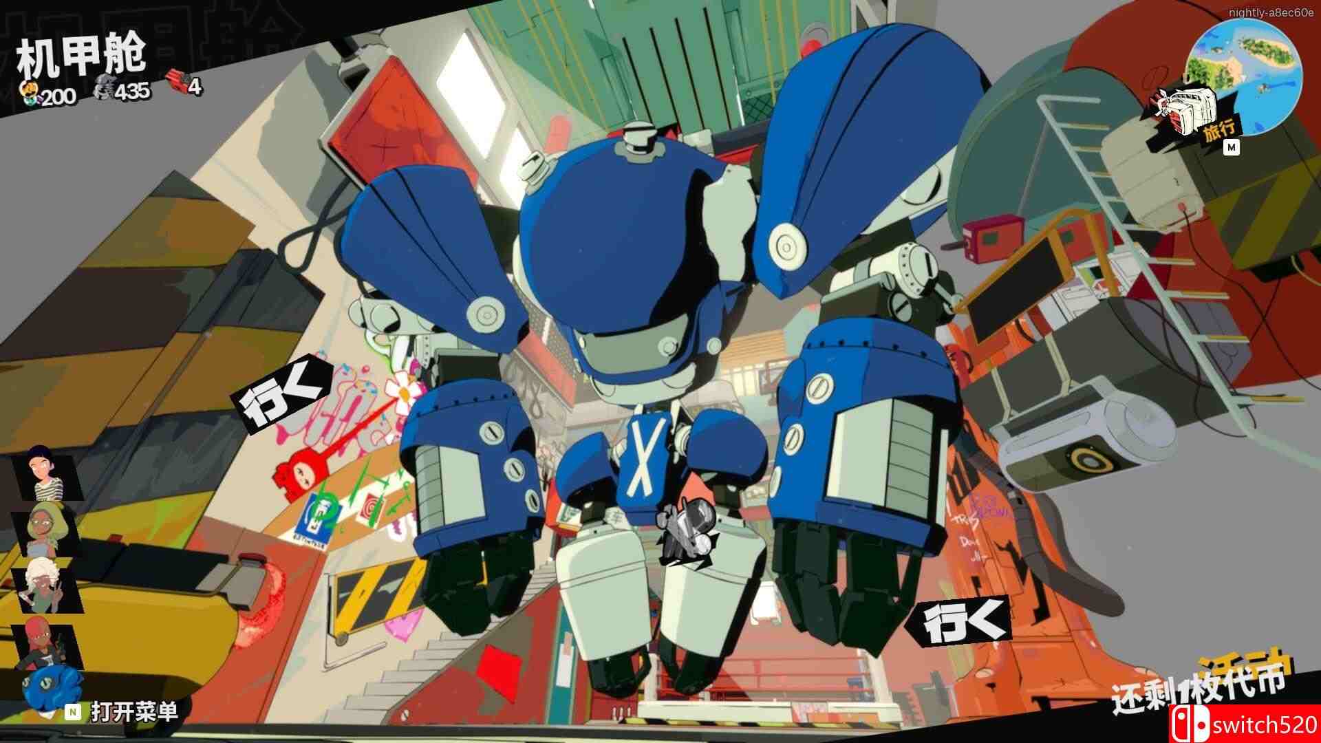 终末机兵游戏截图3