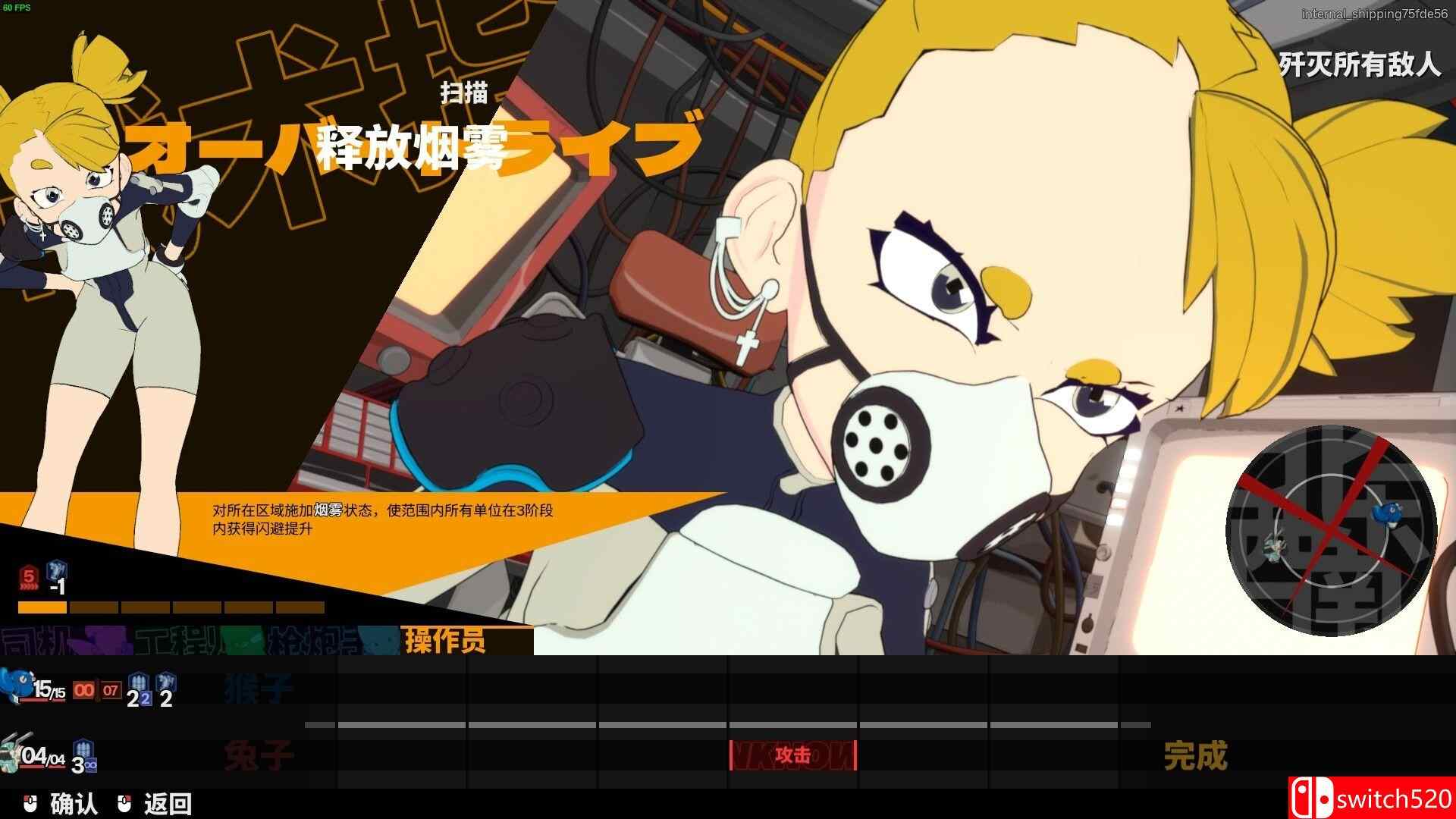 终末机兵游戏截图2