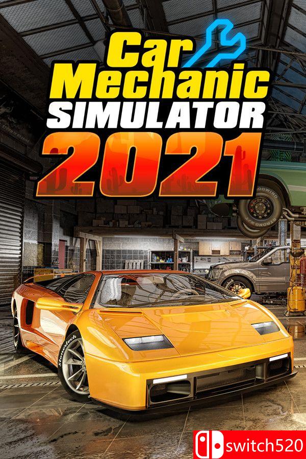 汽车修理工模拟2021游戏封面