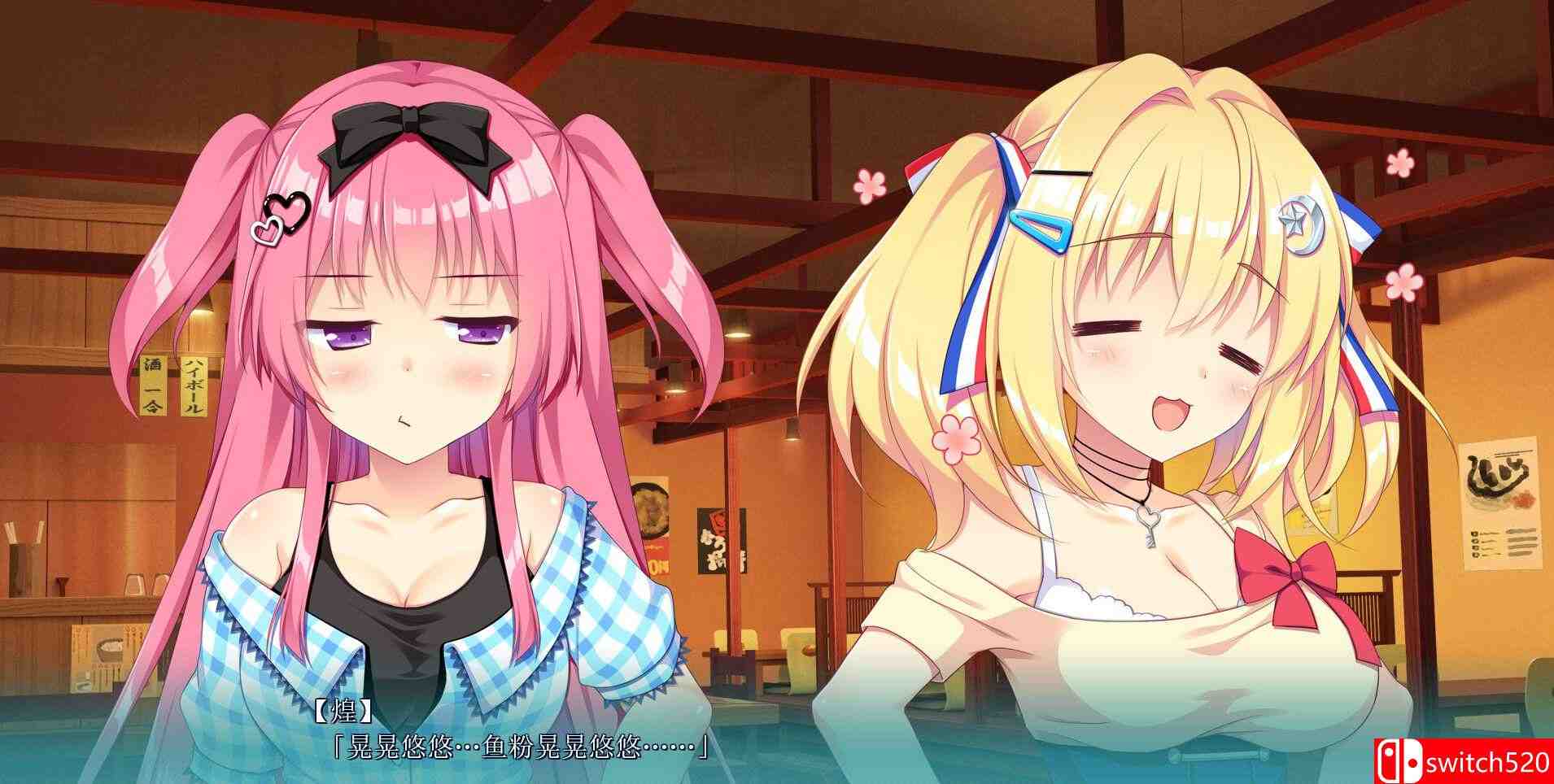 《恋爱成双（Futamata Ren'ai: Two Times the Trouble）》P2P硬盘版[CN/EN/JP]_4