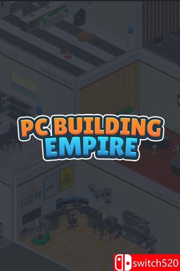 《电脑建造帝国》游戏封面
