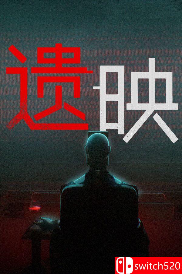 《遗映（Dead Take）》官方中文 TENOKE镜像版封面图