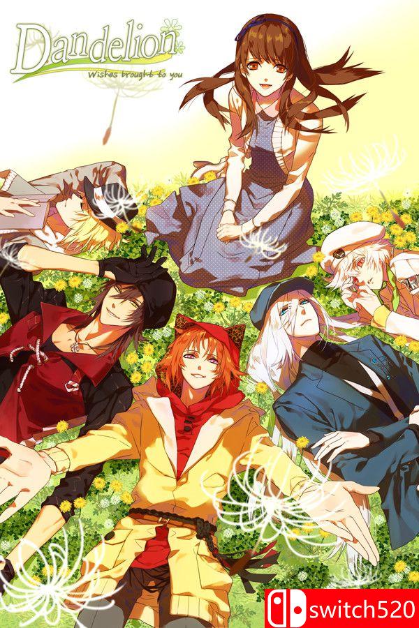 《蒲公英：愿望送达》游戏封面