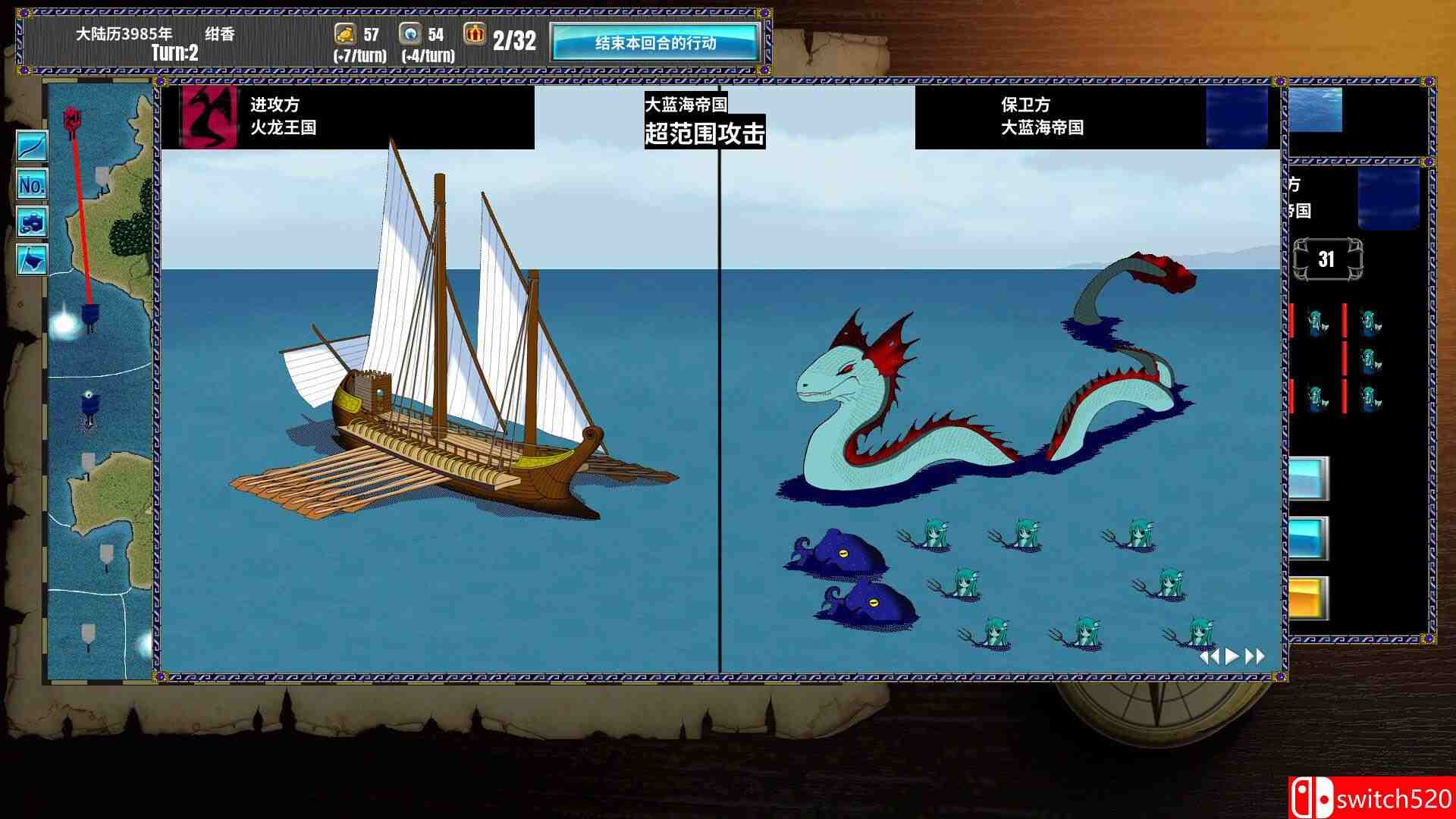 《半神之女（Demigoddess!）》官方中文 TENOKE镜像版[CN/TW/EN/JP]_2