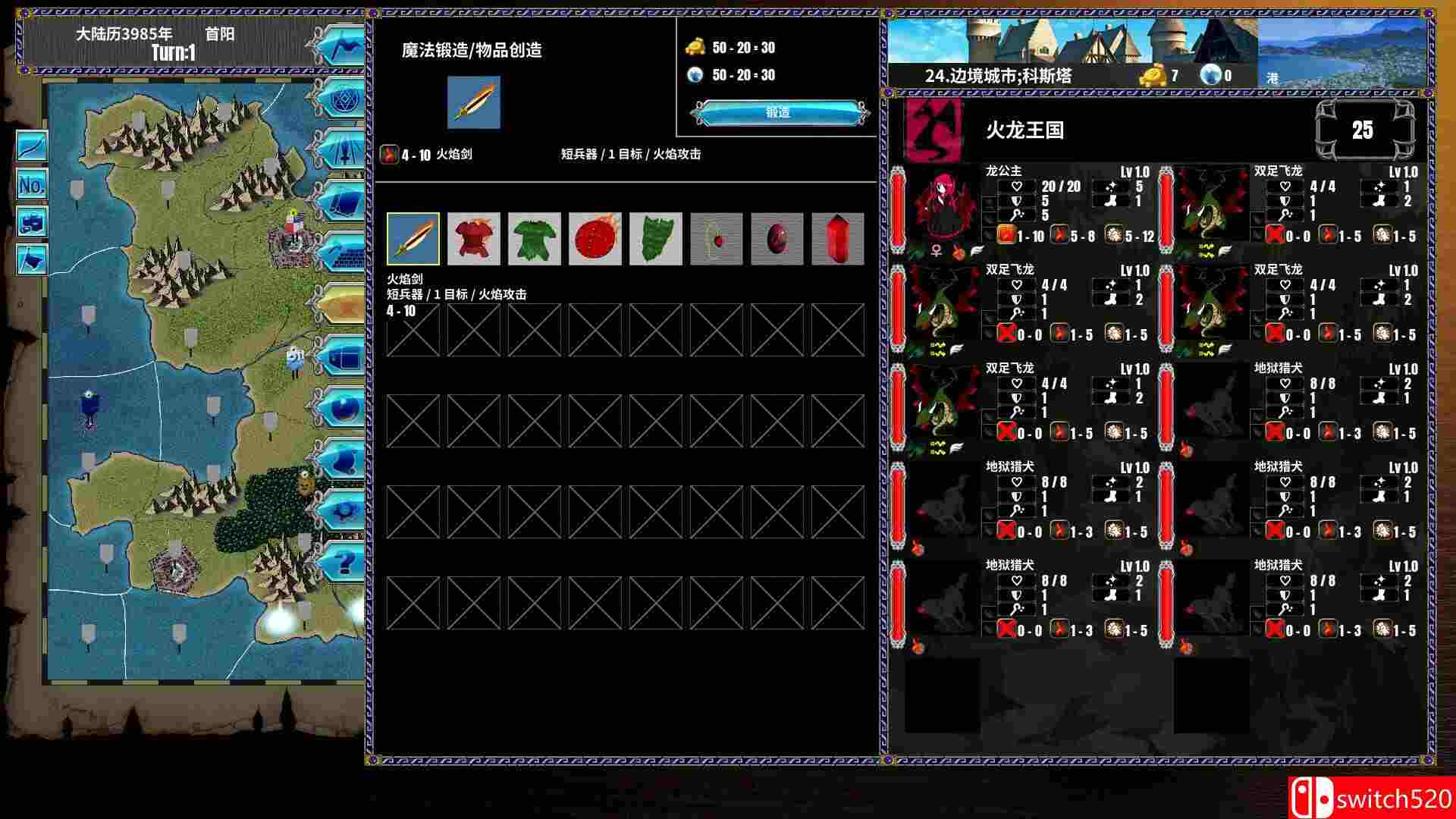 《半神之女（Demigoddess!）》官方中文 TENOKE镜像版[CN/TW/EN/JP]_3