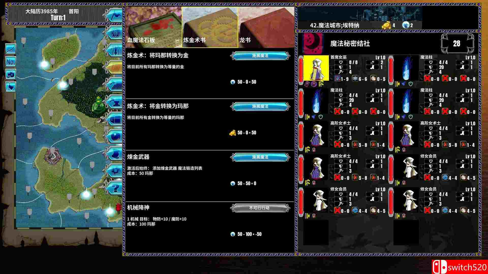 《半神之女（Demigoddess!）》官方中文 TENOKE镜像版[CN/TW/EN/JP]_4