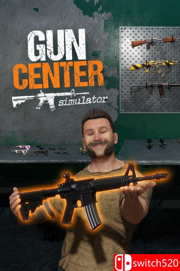 《枪械中心模拟器》游戏封面