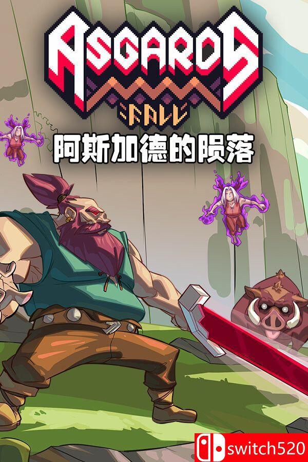 《阿斯加德的陨落（Asgard's Fall — Viking Survivors）》v0.2.1d P2P硬盘版[CN/TW/EN/JP]