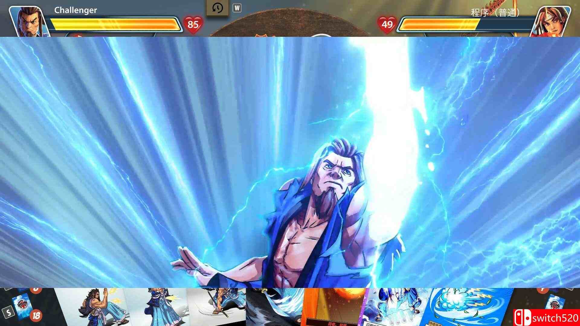 《先觉斗牌 2（Yomi 2）》官方中文 TENOKE镜像版[CN/EN]_4