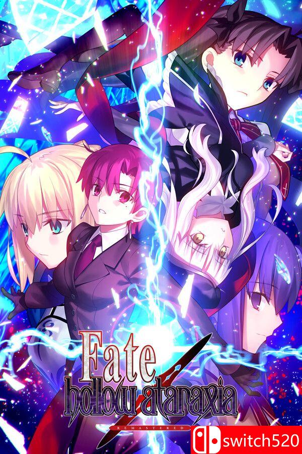 命运/空寂之境 复刻版游戏封面