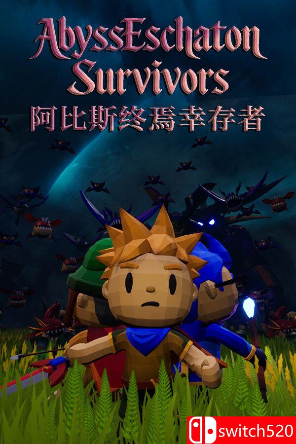 《阿比斯终焉幸存者》游戏封面