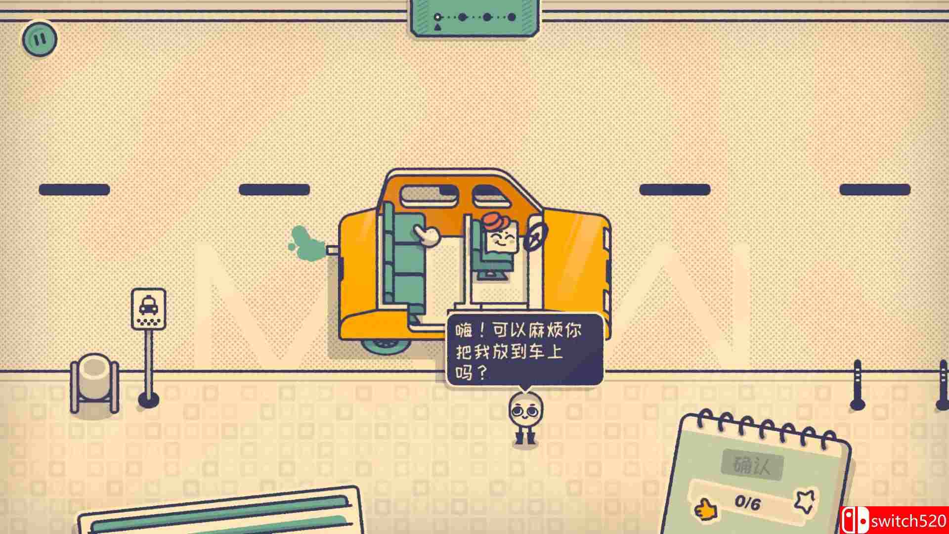 《这个座位有人坐吗？（Is This Seat Taken?）》官方中文 Build 19192001 P2P硬盘版[CN/EN/JP]_1