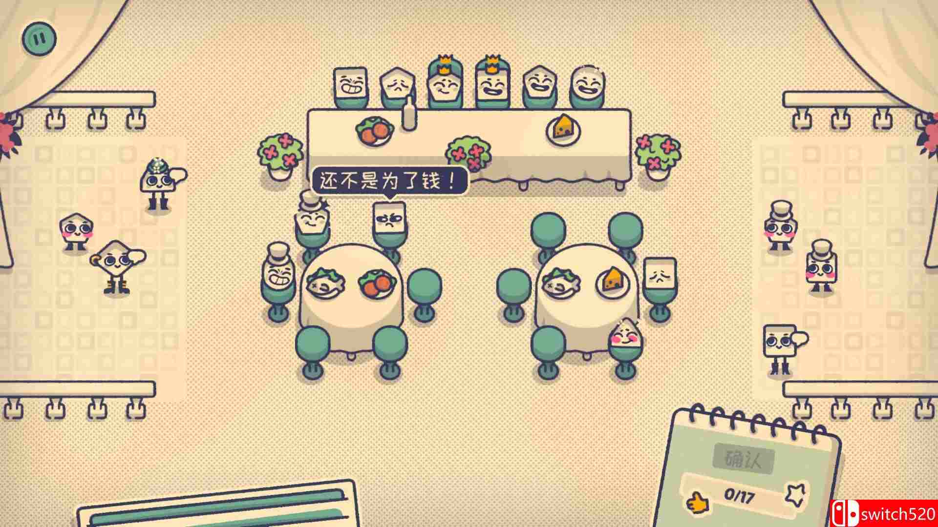 《这个座位有人坐吗？（Is This Seat Taken?）》官方中文 Build 19192001 P2P硬盘版[CN/EN/JP]_4