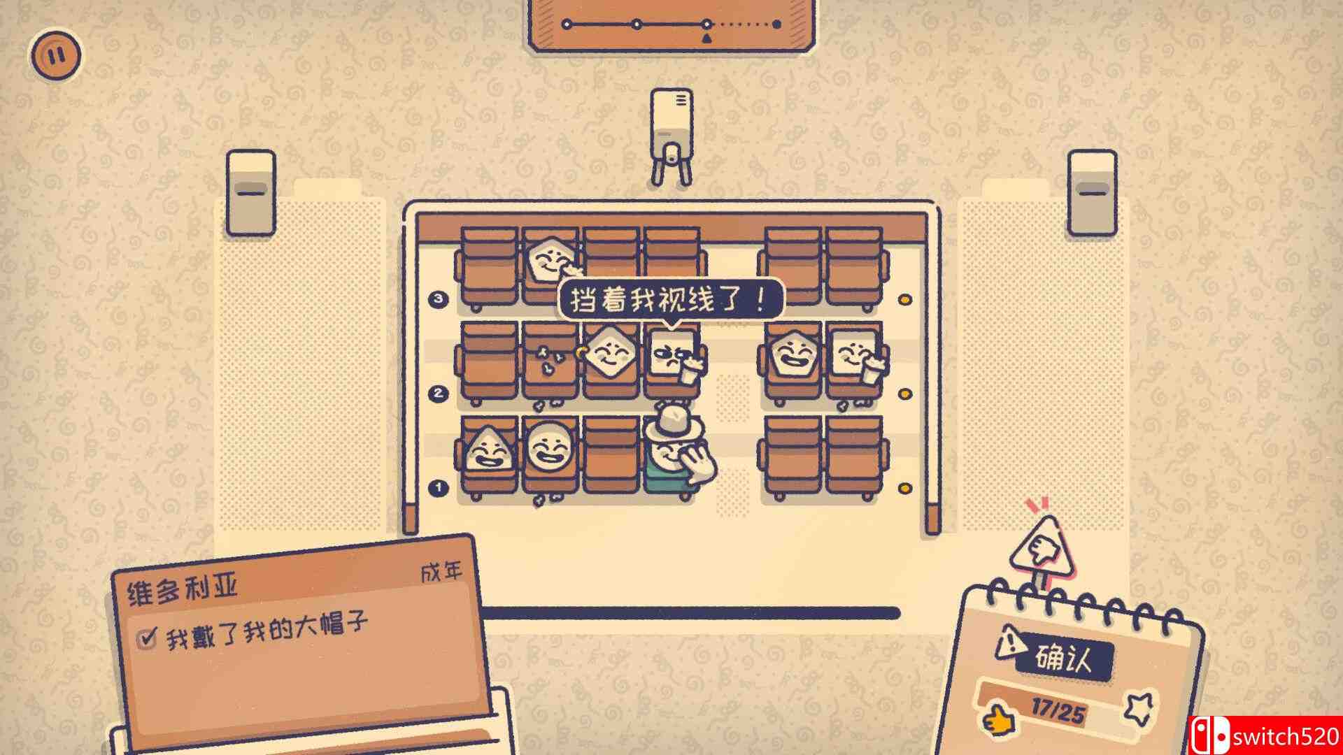 《这个座位有人坐吗？（Is This Seat Taken?）》官方中文 Build 19192001 P2P硬盘版[CN/EN/JP]_5