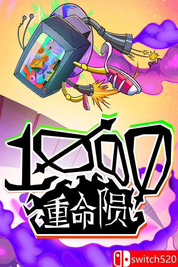 《千重命陨》官方中文 TENOKE镜像版封面图