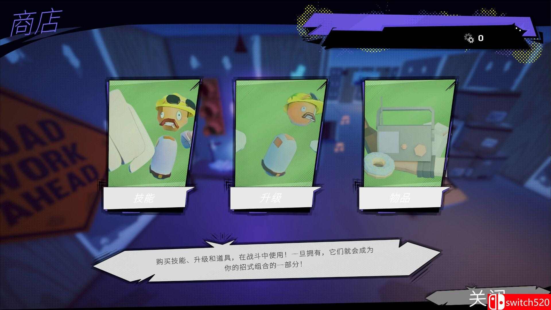 《钢拳勇士》游戏截图2