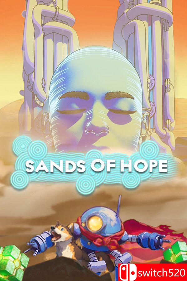 《希望之沙（Sands of Hope）》游戏封面