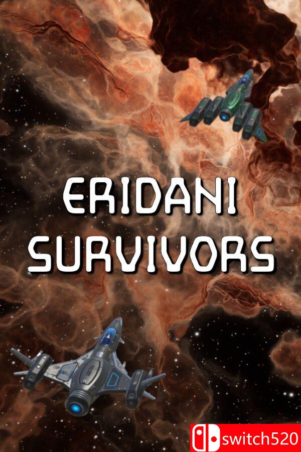 《厄里达尼幸存者》游戏封面