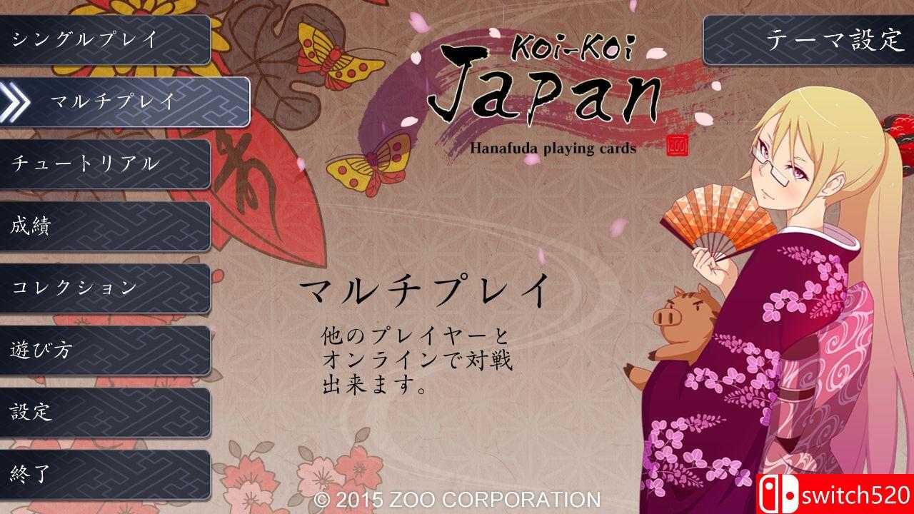 《日本花牌：Koi-Koi（Koi-Koi Japan）》v2.2.7 P2P硬盘版[EN/JP]_2