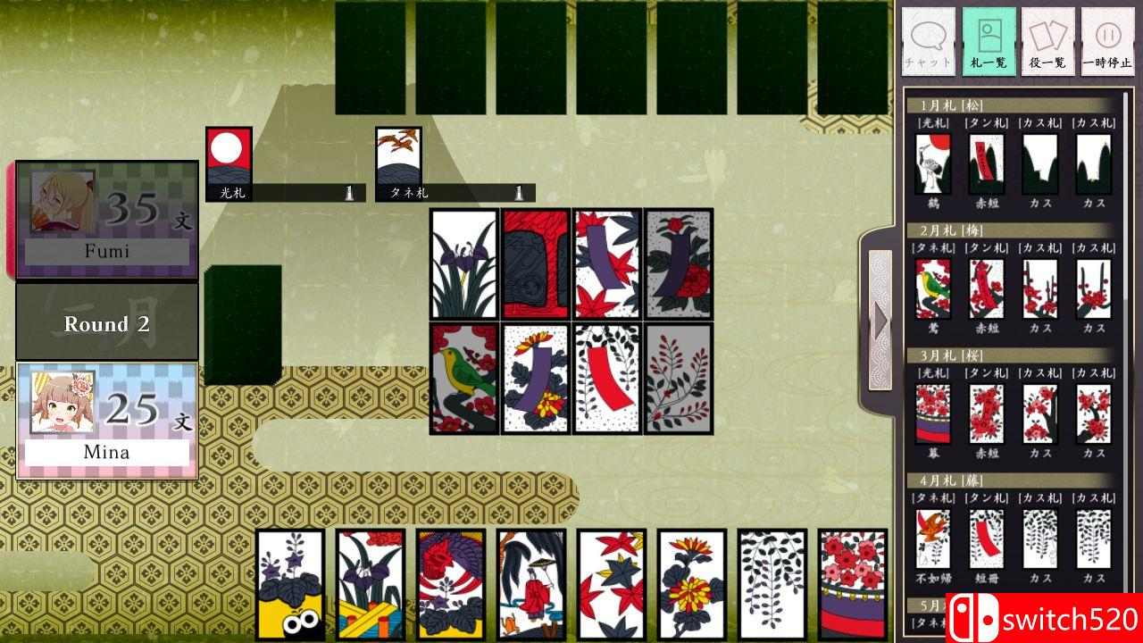 《日本花牌：Koi-Koi（Koi-Koi Japan）》v2.2.7 P2P硬盘版[EN/JP]_4