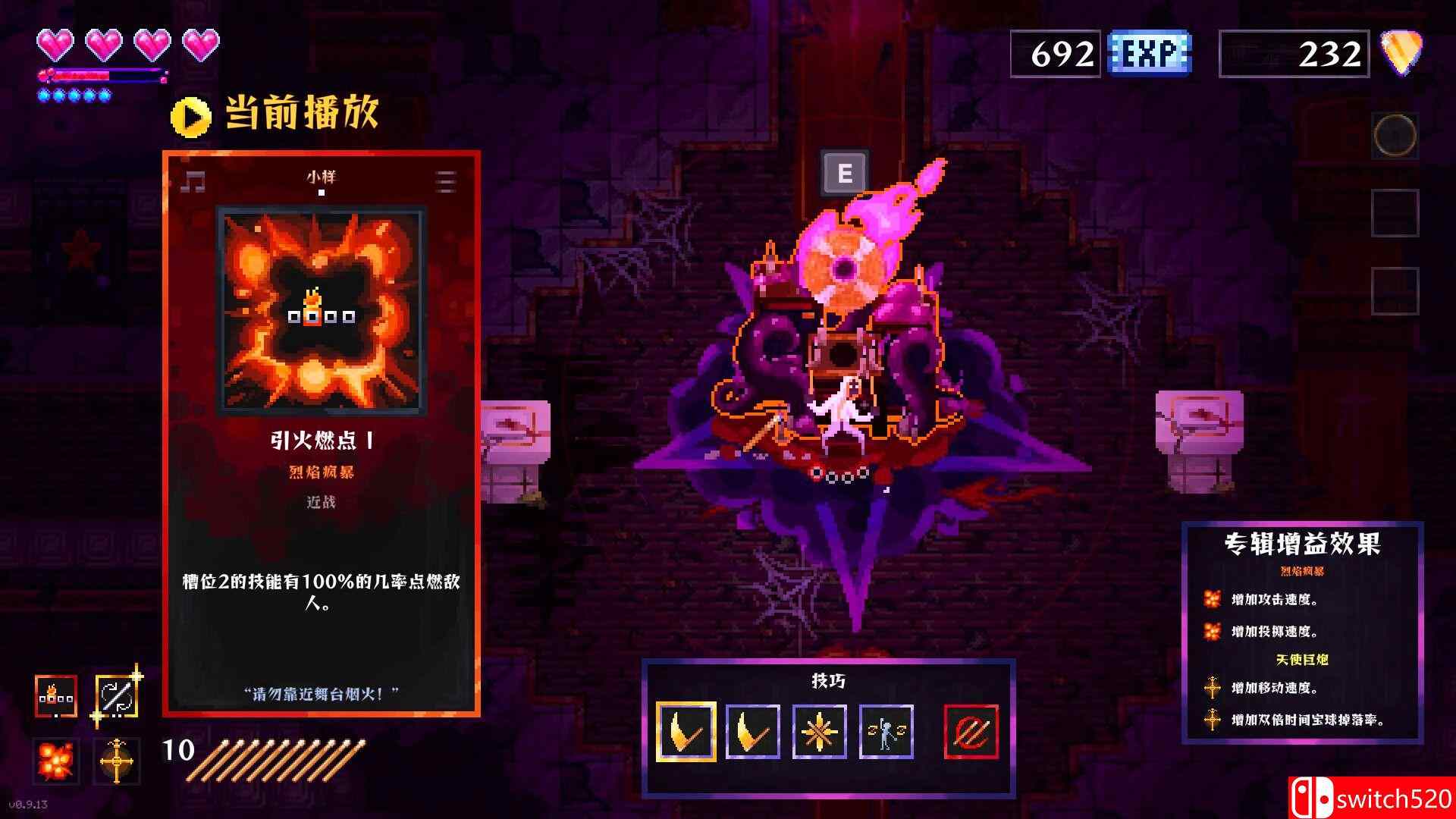 《炼狱鼓手（Metavoidal）》游戏截图3