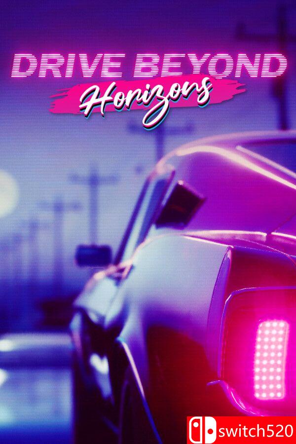 《驾驶地平线（Drive Beyond Horizons）》游戏封面