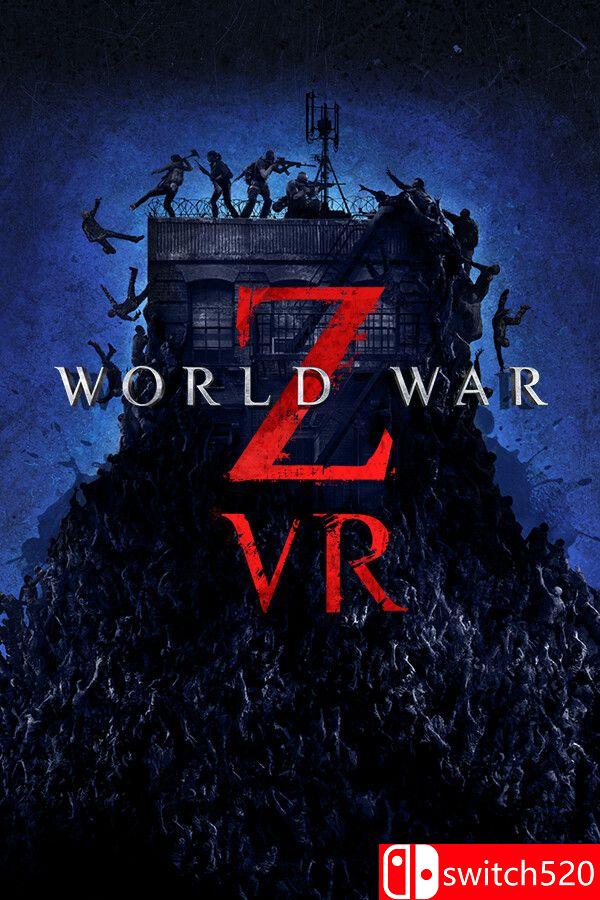 《僵尸世界大战：VR版》游戏封面