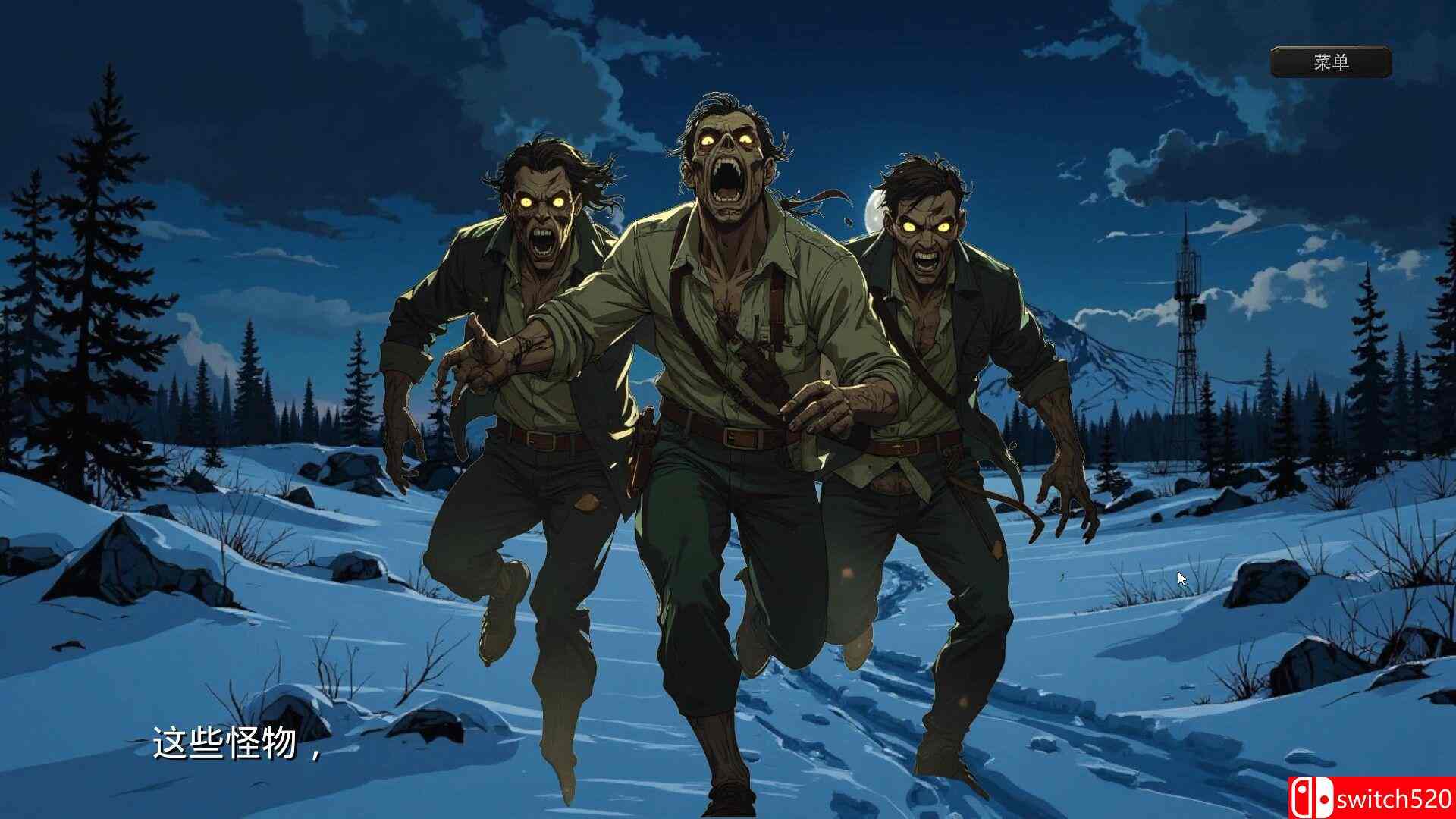 《末世德古拉》游戏截图1