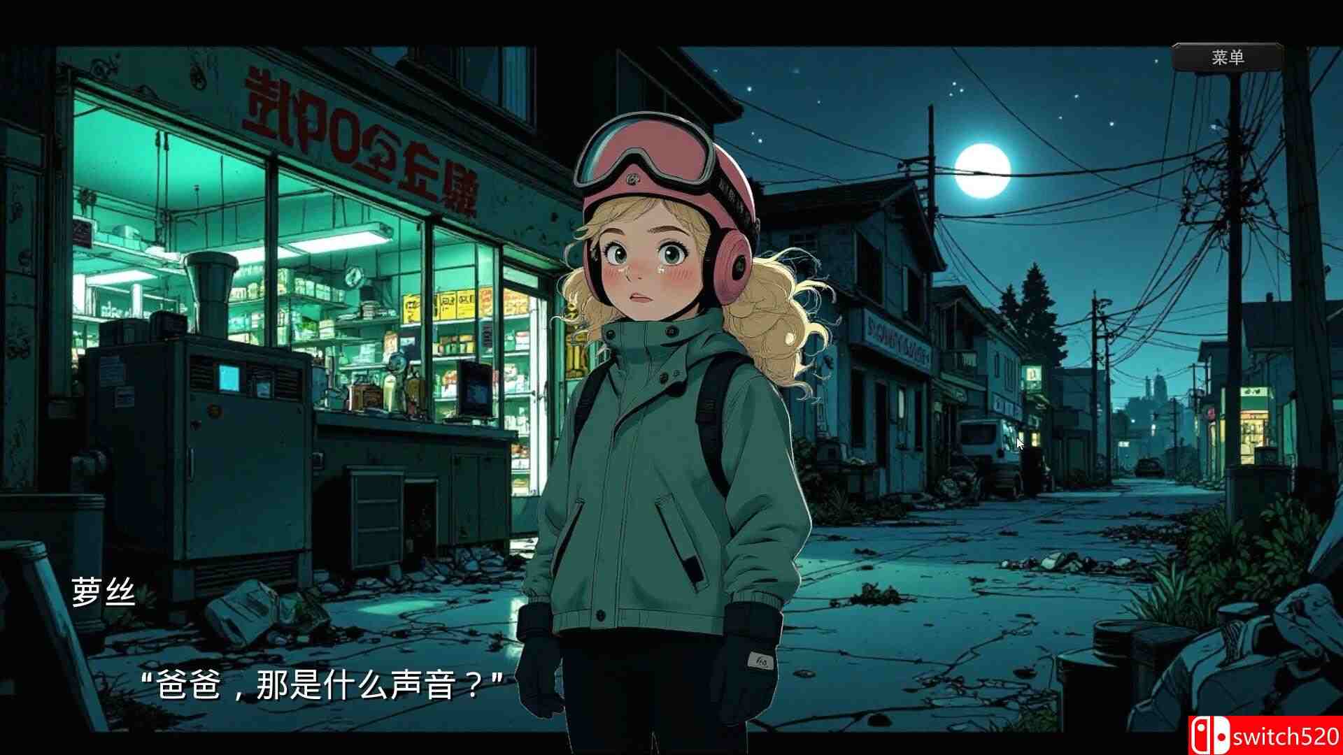 《末世德古拉》游戏截图4