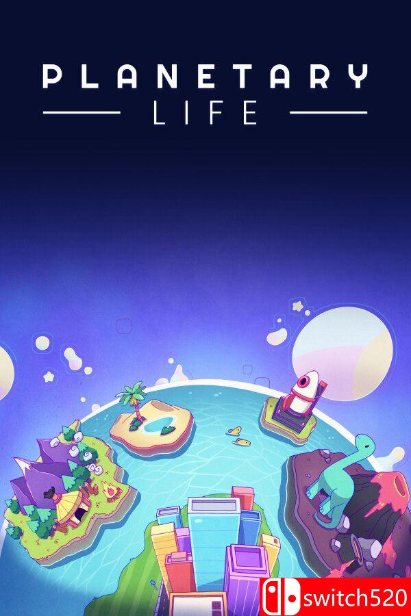 《星球生命（Planetary Life）》官方中文版封面图