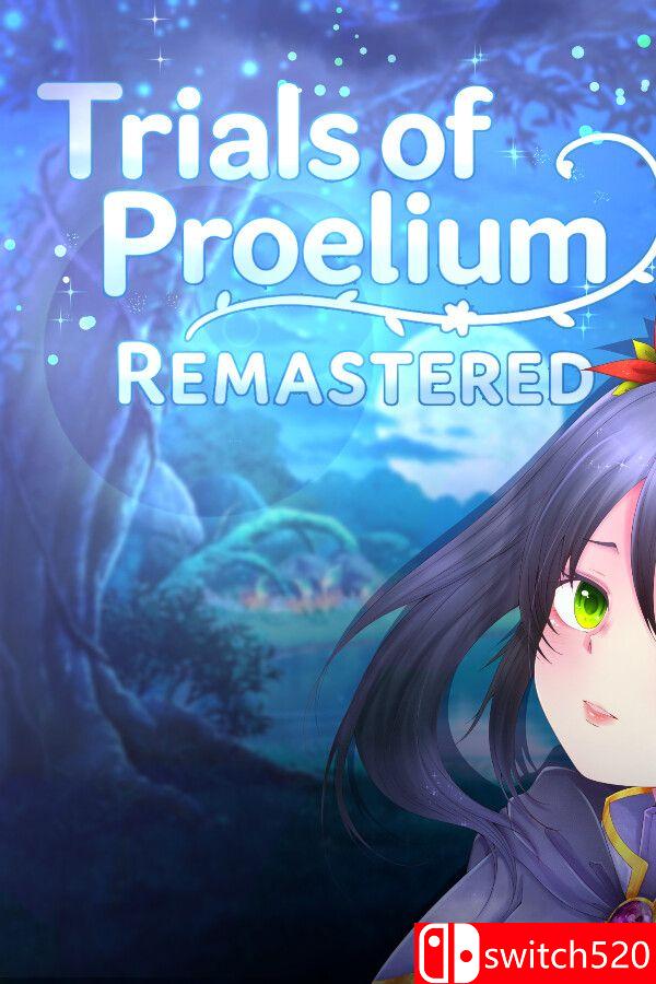 《普罗埃利姆的试炼：重制版》游戏封面