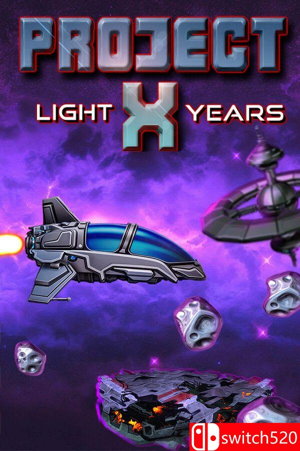 《计划X：光年纪》SKIDROW镜像版封面图