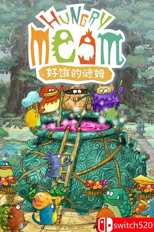《好饿的谜姆（Hungry Meem）》官方中文版游戏封面