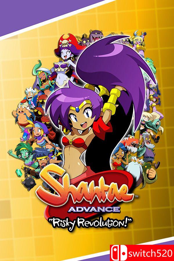 《桑塔前进：瑞斯奇革命》游戏封面