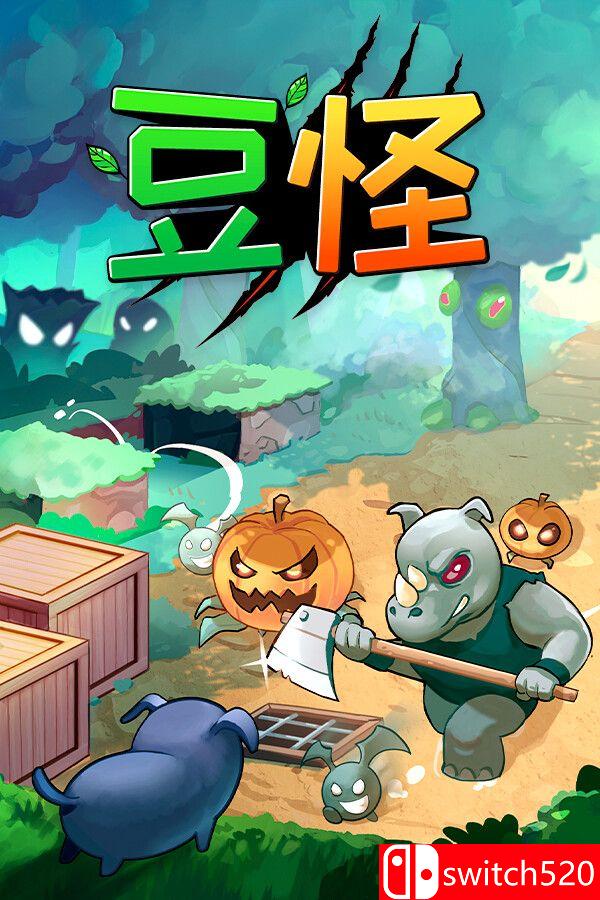 《豆怪（Bean Beasts）》官方中文 TENOKE镜像版封面图