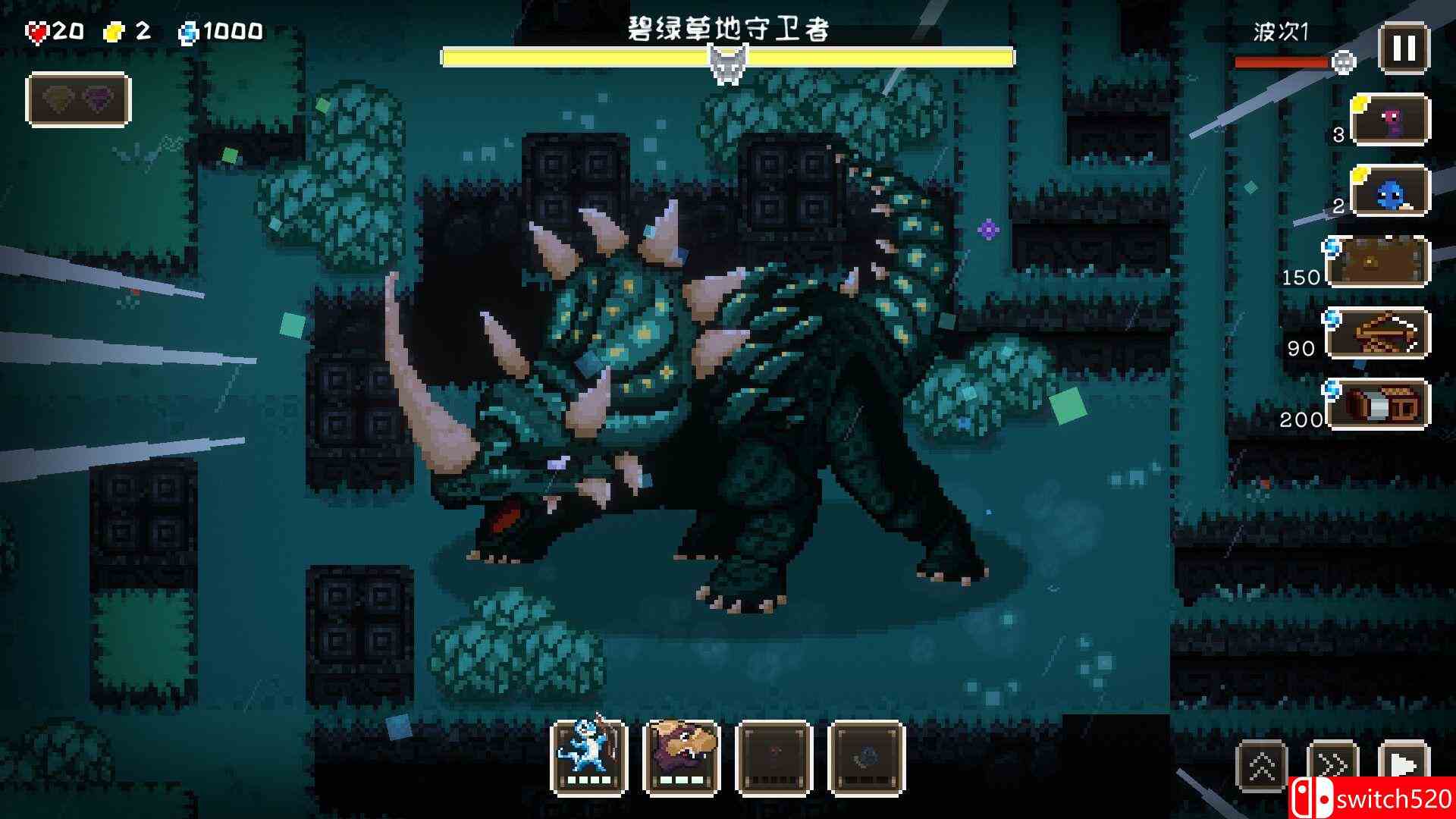 《豆怪》游戏截图4