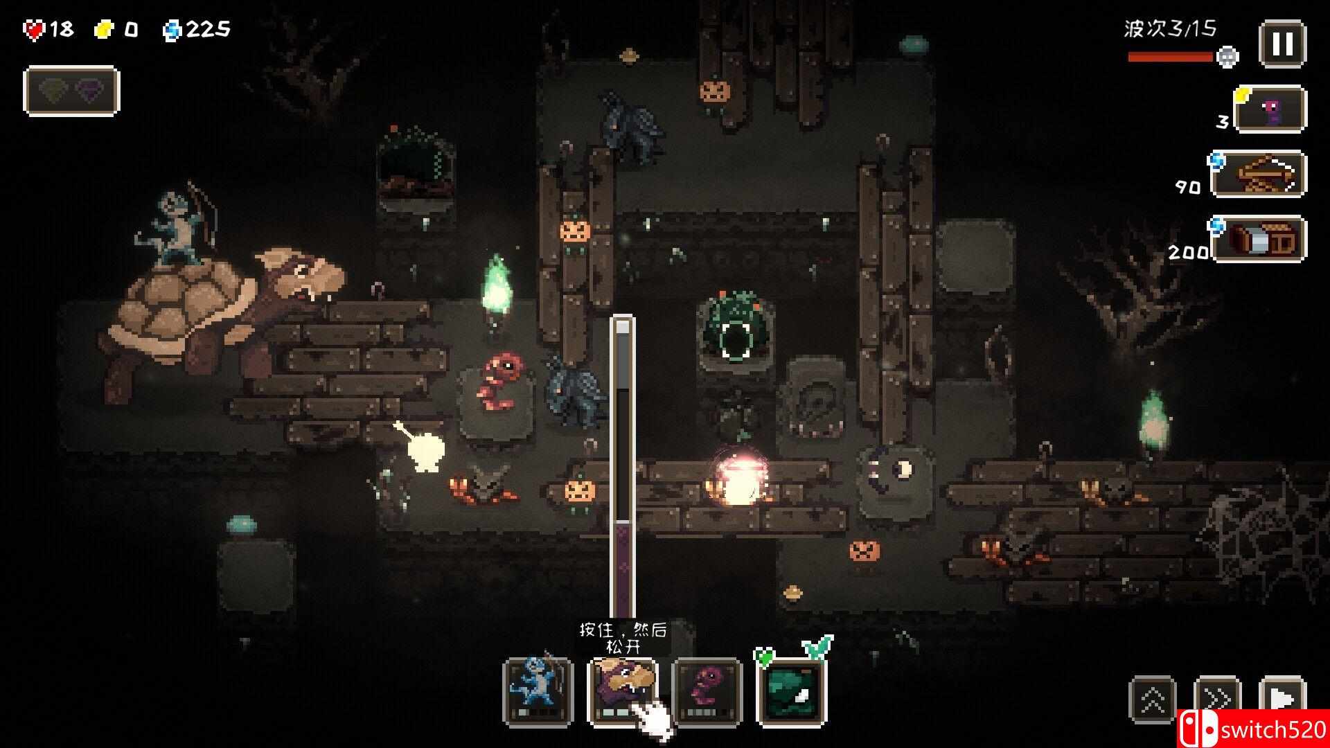 《豆怪》游戏截图3