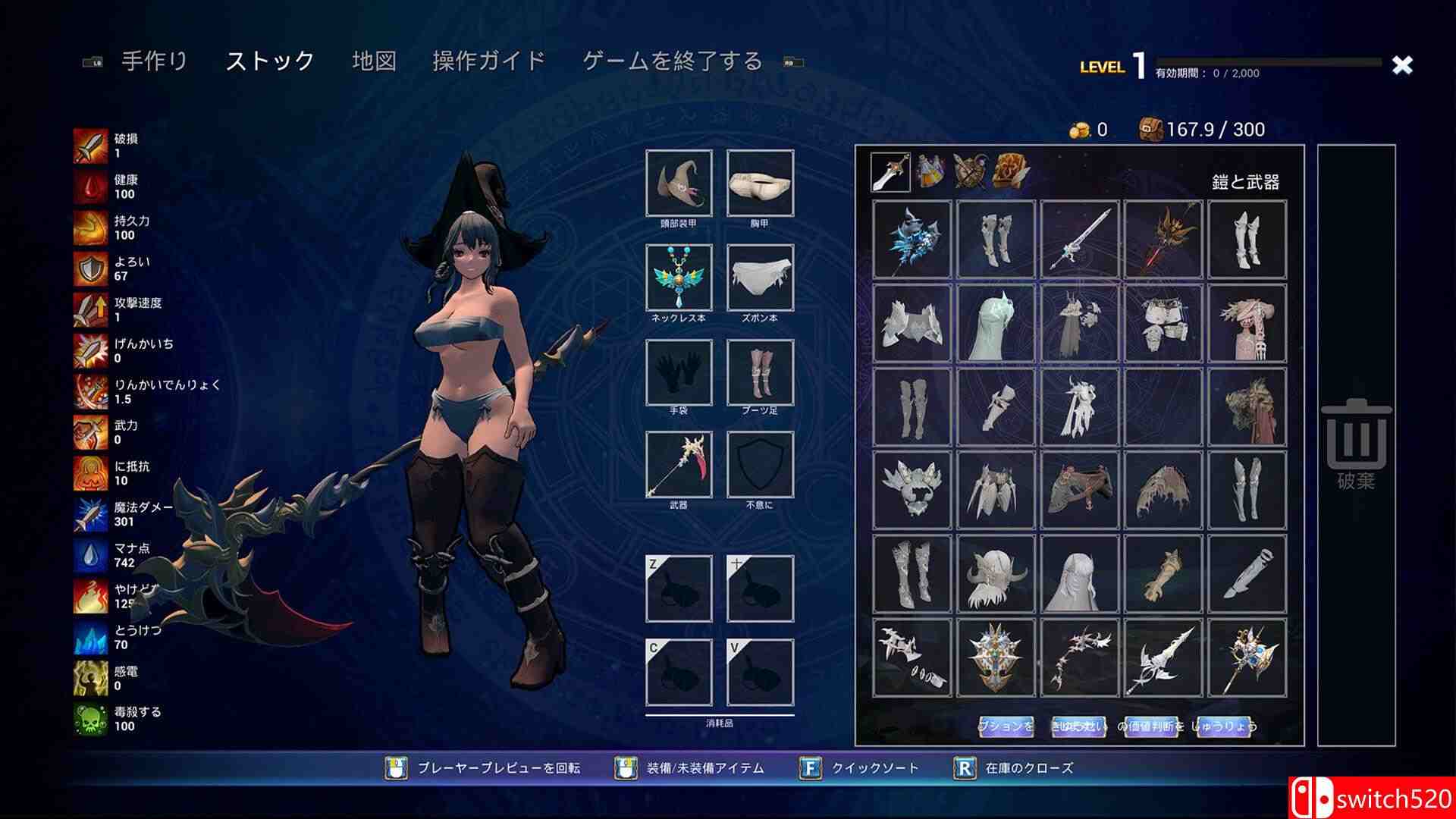 《哥布林：突变》游戏截图3