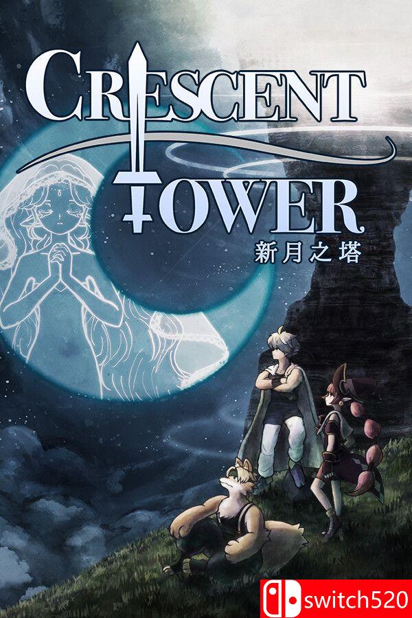 《新月之塔（Crescent Tower）》游戏封面
