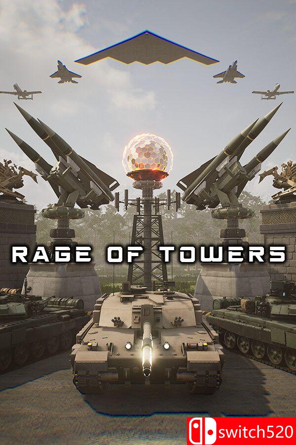 《塔防之怒》游戏封面
