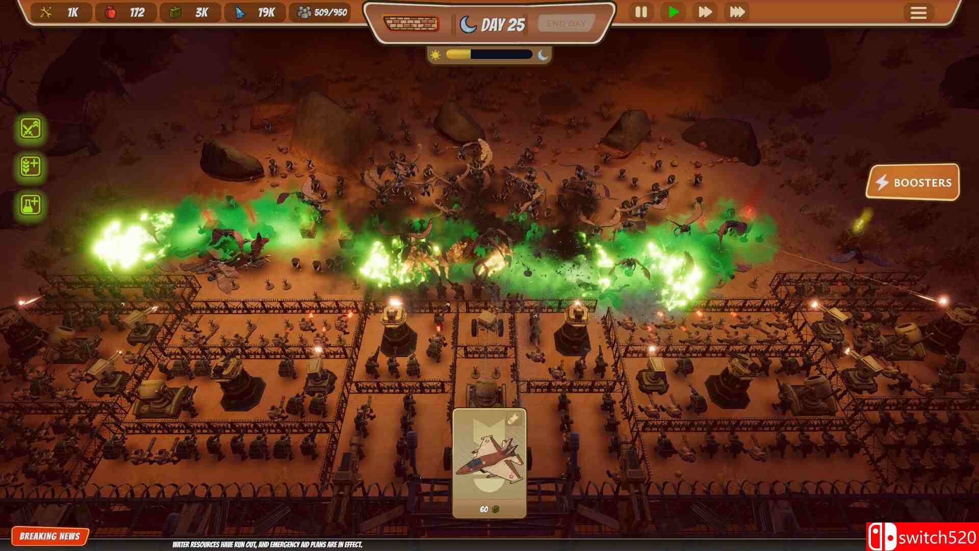 《城市防御Z》游戏截图2